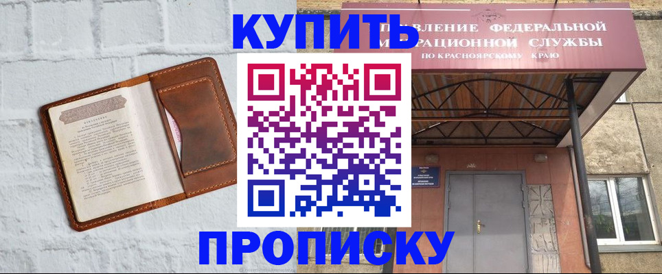 регистрация для школы в Избербаше