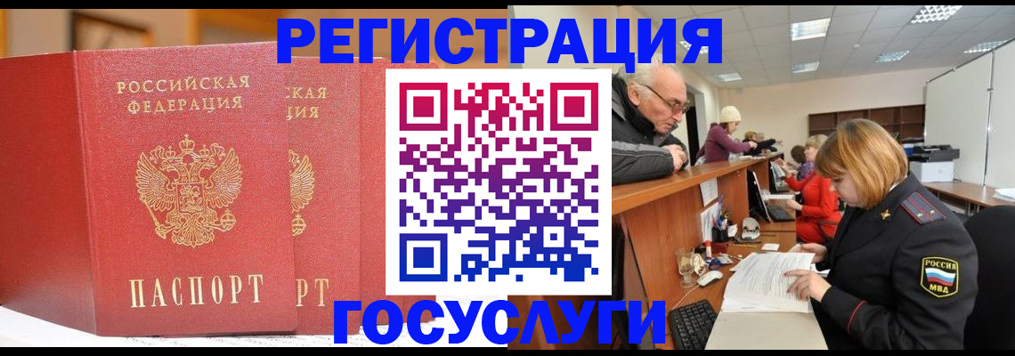пропишу в квартире в Избербаше