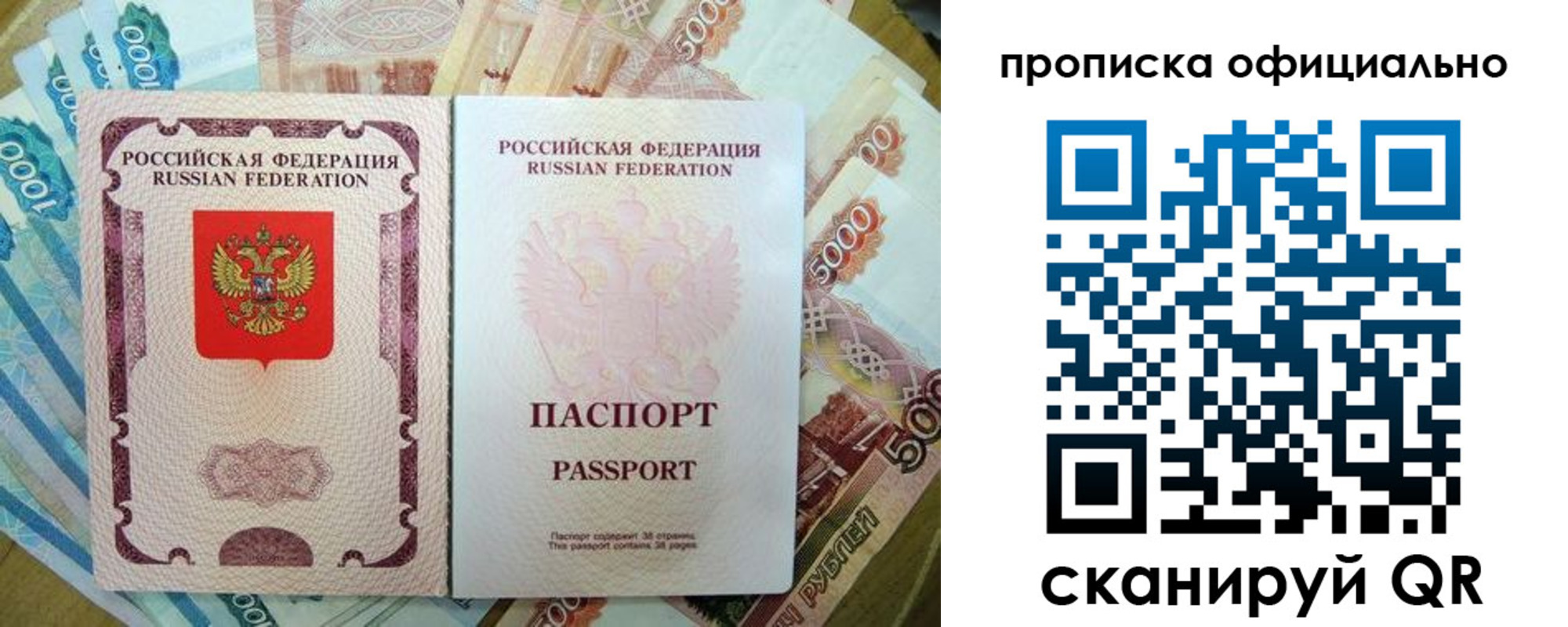 временная регистрация надежно в Избербаше