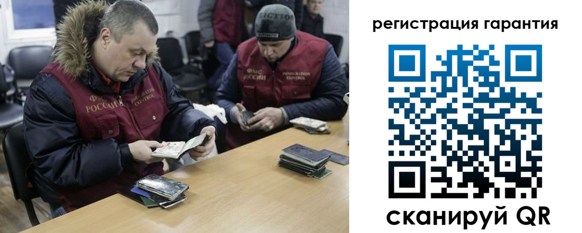 прописка для работы в Избербаше